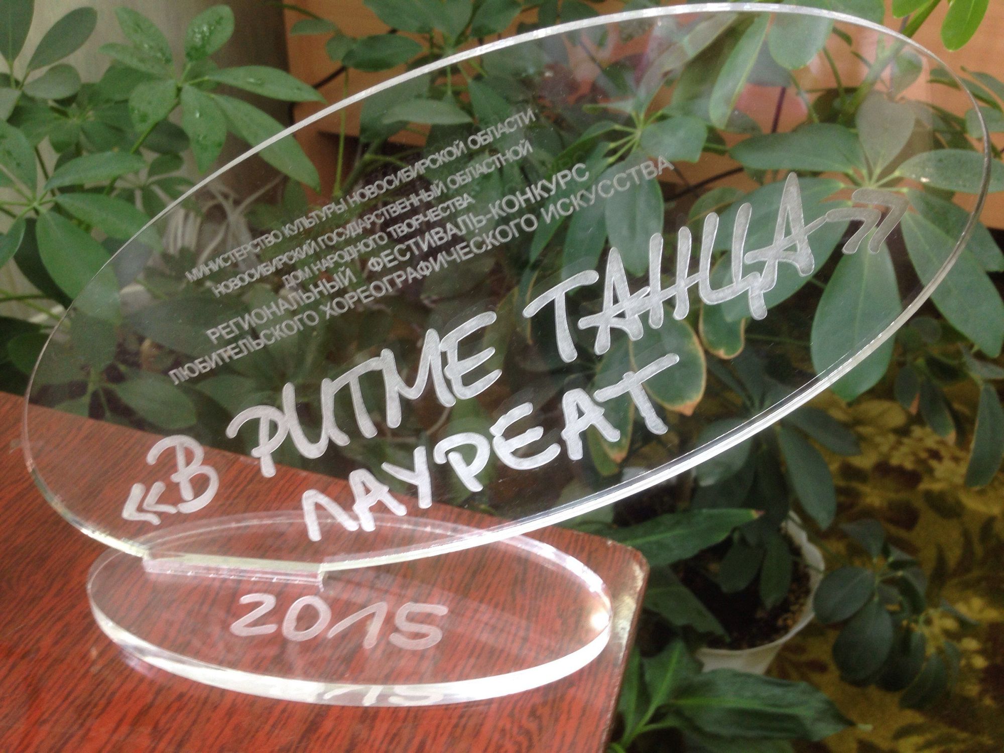 Пресс-релиз № 17 с 15 по 20 апреля 2015 Пресс-релиз № 17 с 15 по 20 апреля 2015